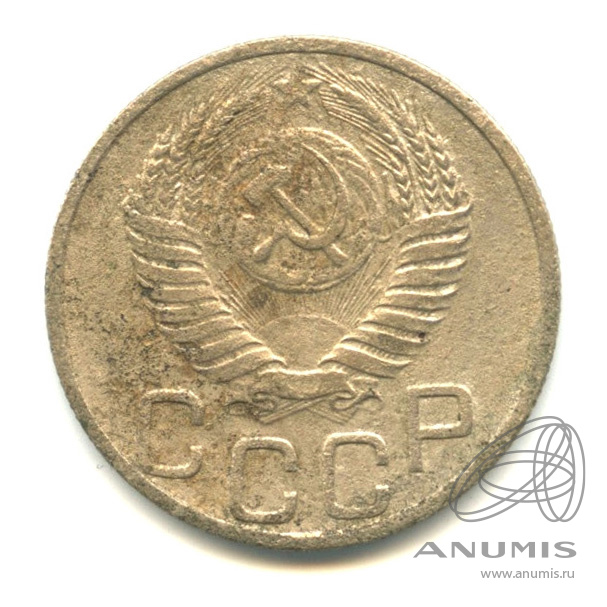 20 копеек 1951 — Венок 16 лент