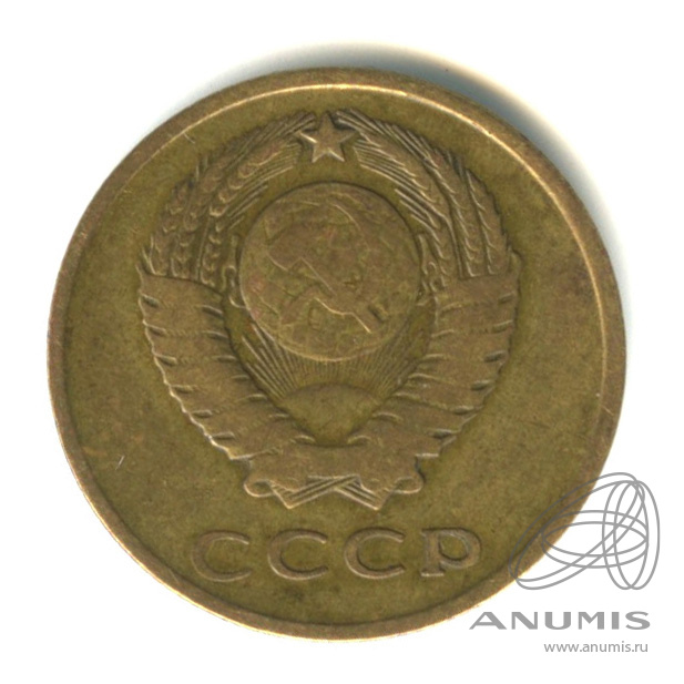 3 копейки 1962