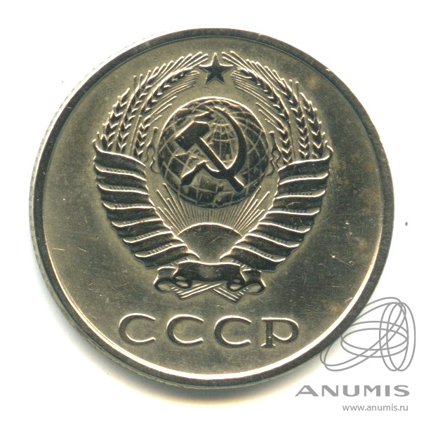 20 копеек 1961