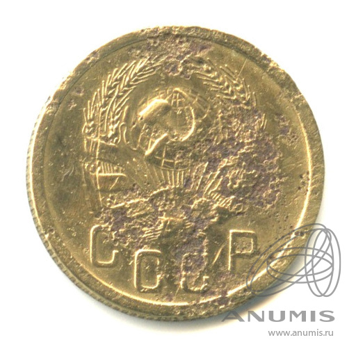2 копейки 1936 — Венок 7 лент без круговой надписи