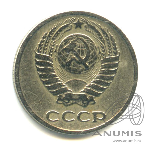 10 копеек 1961