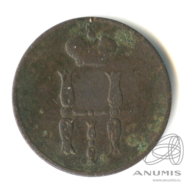 1 копейка 1854 ЕМ — Вензель Николая I