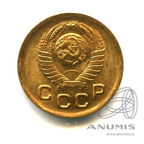1 копейка 1948 — Венок 16 лент. Оригинальный штемпельный блеск
