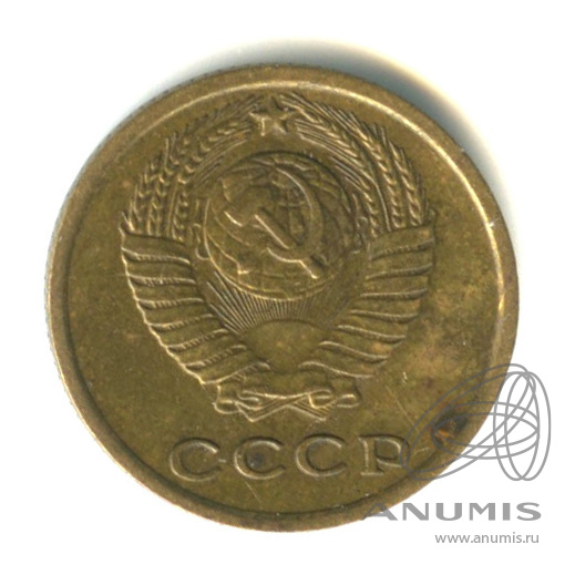 2 копейки 1964