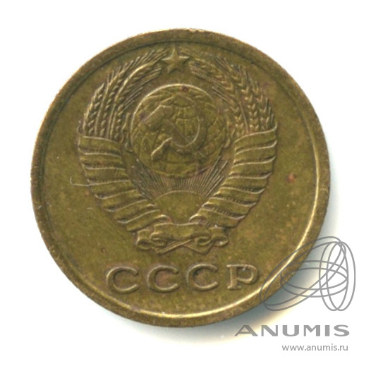 2 копейки 1966