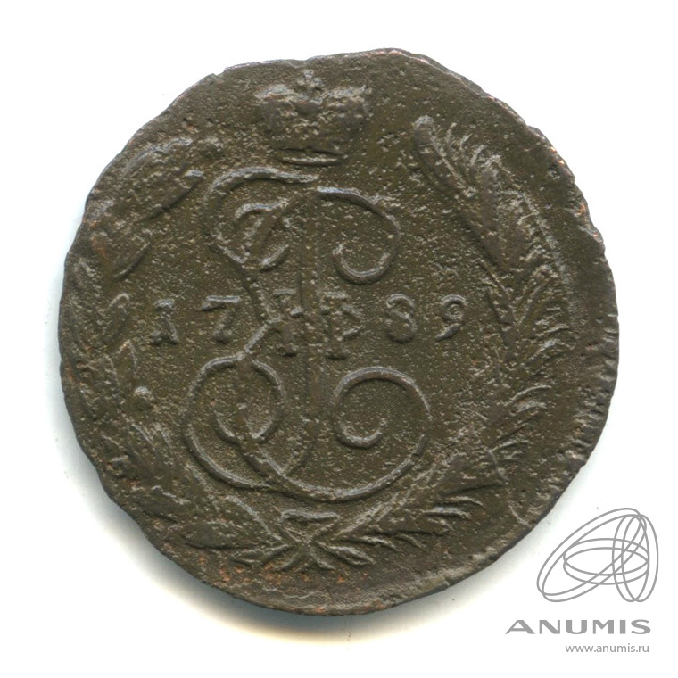 1 копейка 1789 ЕМ — Вензель императрицы Екатерины II Великой