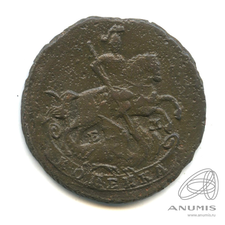 1 копейка 1789 ЕМ — Вензель императрицы Екатерины II Великой