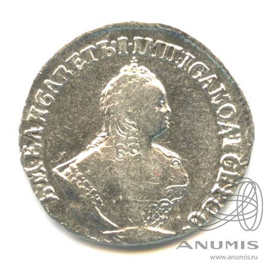 Гривенник 1751 — (10 копеек) - Портрет Елизаветы