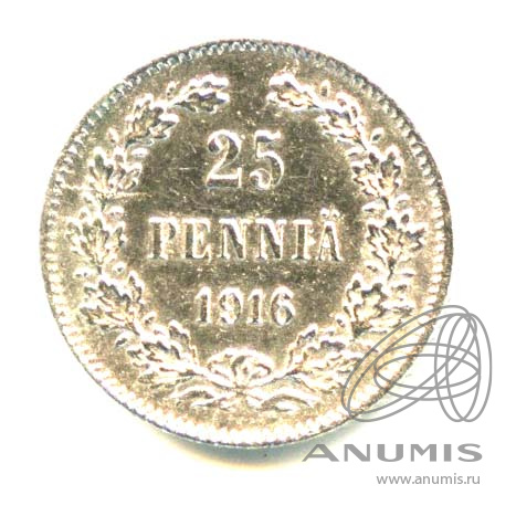 25 пенни 1916 S — Для Финляндии - Яркий штемпельный блеск