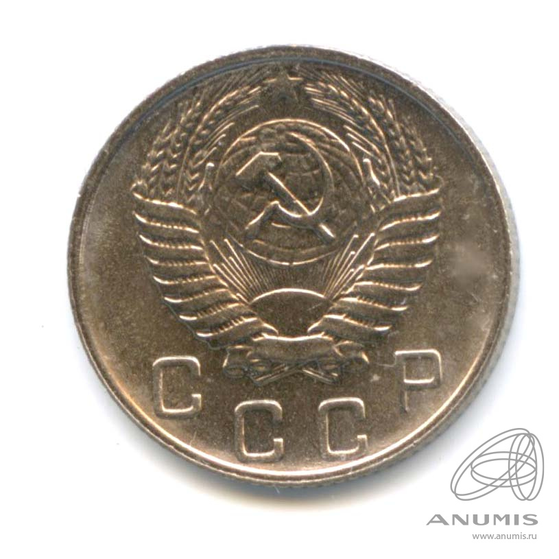 10 копеек 1956 — Венок 16 лент. Яркий штемпельный блеск