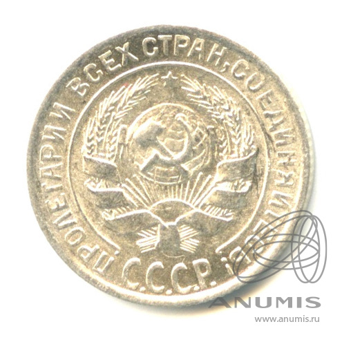 10 копеек 1928 — Штемпельный блеск. л/с - шт.1.4, о/с - шт. Я, Федорин-36