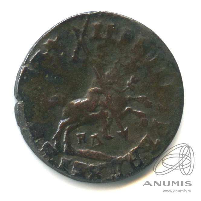 1 копейка 1715 НД