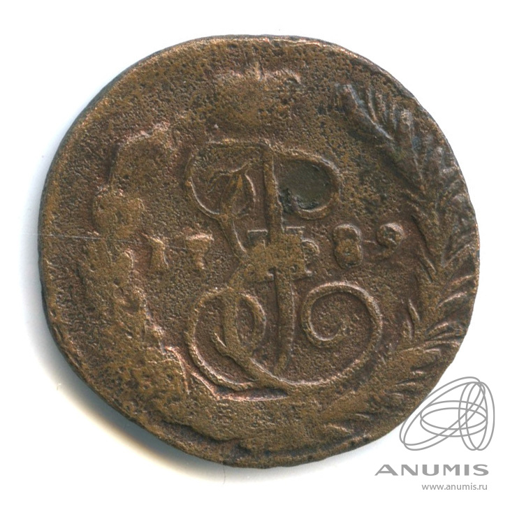 1 копейка 1789 ЕМ — Вензель императрицы Екатерины II Великой