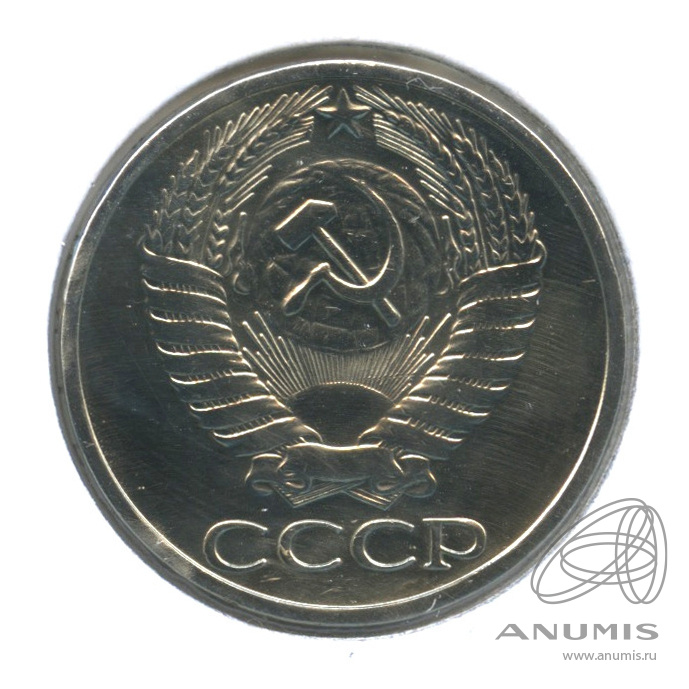 50 копеек 1965 — В холдере