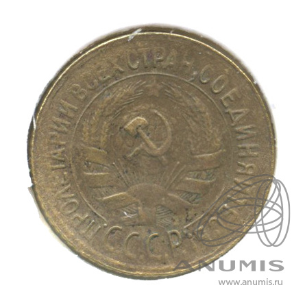 1 копейка 1934 — В холдере