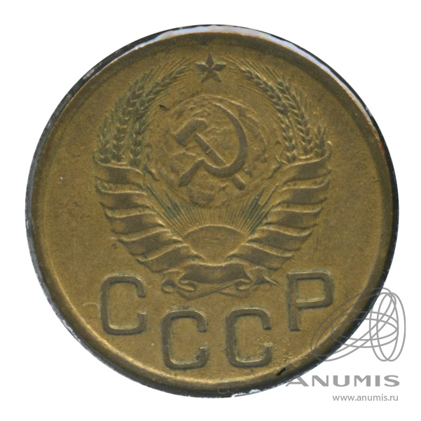 3 копейки 1937 — Венок 11 лент. л/c: Звезда выпуклая (фигурная). В холдере. № 48 узлы Д (л/c: Звезда выпуклая (фигурная))
