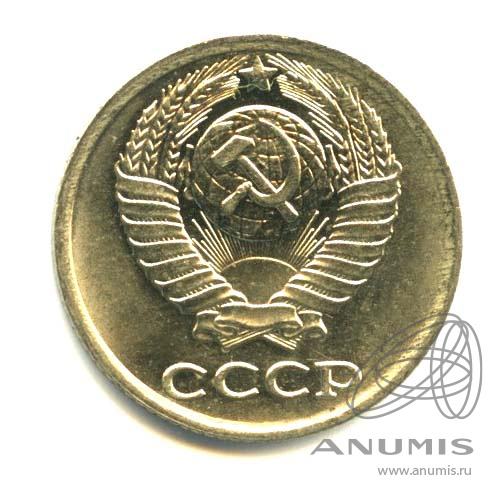 10 копеек 1982 — Оригинальный штемпельный блеск