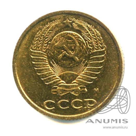 2 копейки 1991 М — Оригинальный штемпельный блеск
