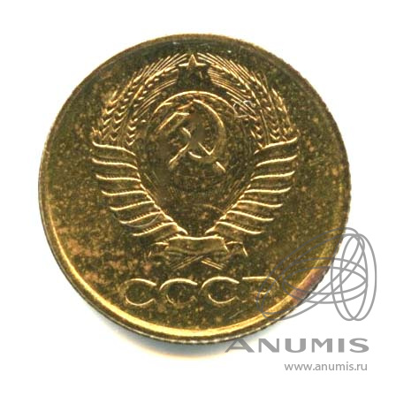 1 копейка 1987 — Оригинальный штемпельный блеск