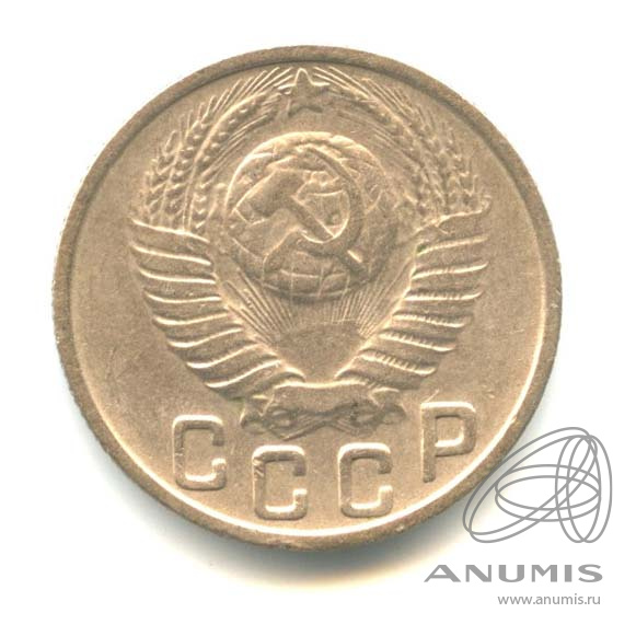 15 копеек 1948 — Венок 16 лент