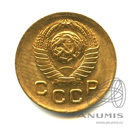 1 копейка 1948 — Венок 16 лент. Оригинальный штемпельный блеск