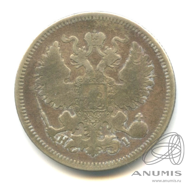 20 копеек 1869 СПБ НI — Орел 3 типа (Орел 3 типа)