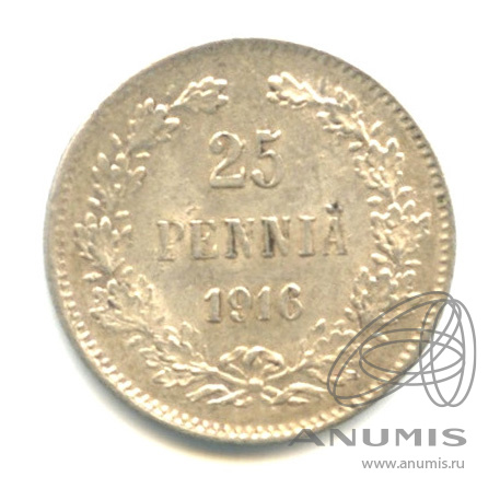 25 пенни 1916 S — Для Финляндии