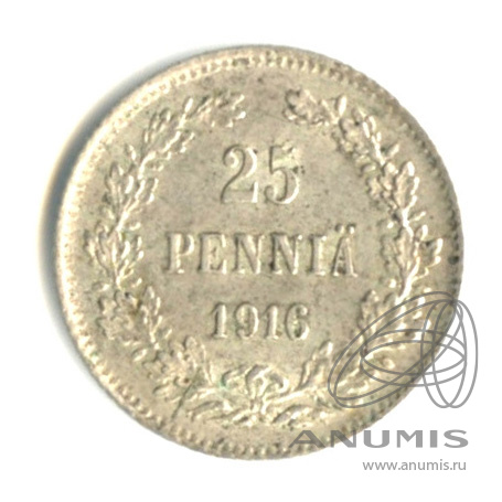 25 пенни 1916 S — Для Финляндии