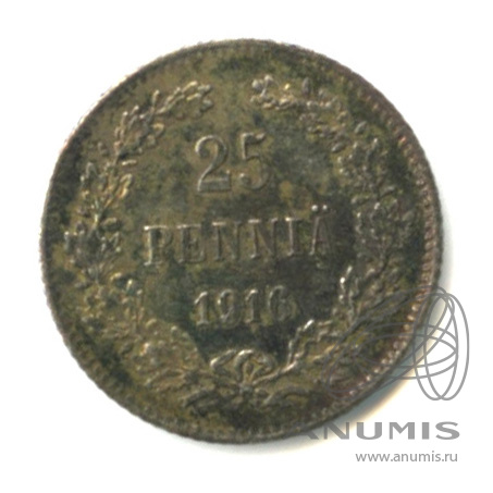 25 пенни 1916 S — Для Финляндии. патина