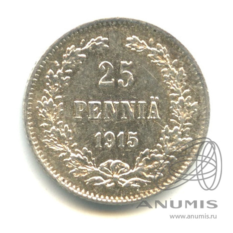 25 пенни 1915 S — Для Финляндии. В капсуле. Штемпельный блеск