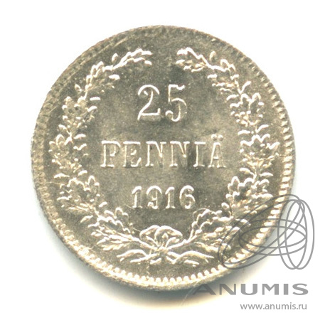 25 пенни 1916 S — Для Финляндии. В капсуле. Штемпельный блеск