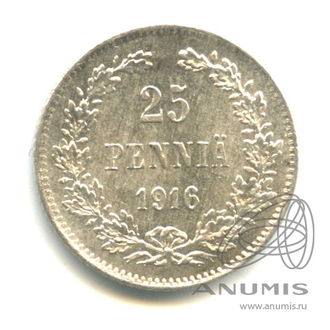 25 пенни 1916 S — Для Финляндии. В капсуле. Штемпельный блеск