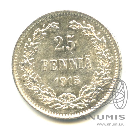 25 пенни 1915 S — Для Финляндии. В капсуле. Штемпельный блеск