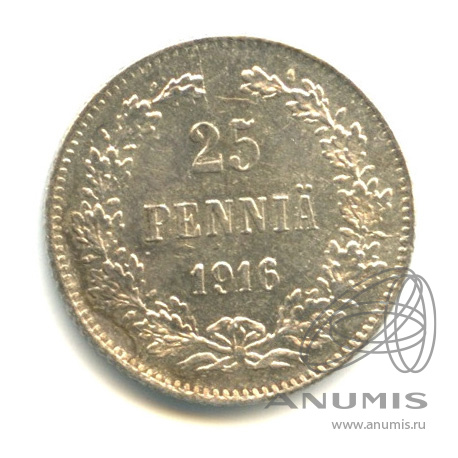 25 пенни 1916 S — Для Финляндии. В капсуле. Штемпельный блеск