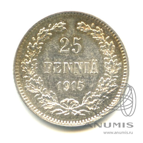 25 пенни 1915 S — Для Финляндии. В капсуле. Штемпельный блеск