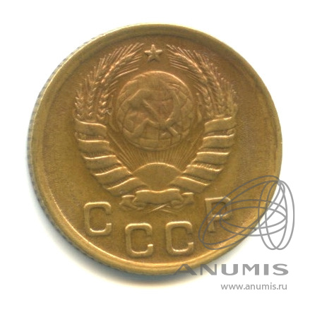 1 копейка 1938 — Венок 11 лент