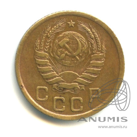 1 копейка 1938 — Венок 11 лент
