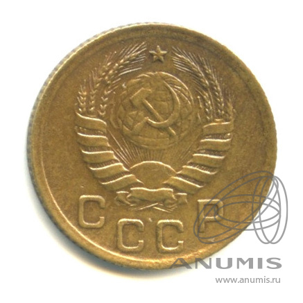 1 копейка 1938 — Венок 11 лент