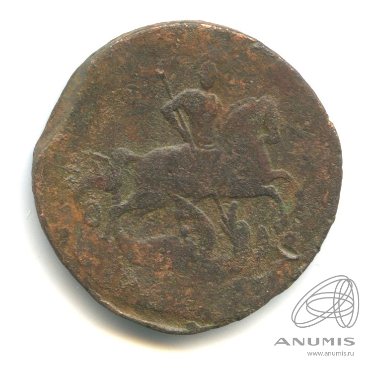 1 копейка 1760 — Вензель императрицы Елизаветы