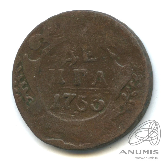 Деньга 1753 — ½ копейки