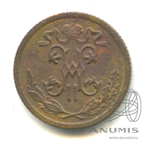 ½ копейки 1909 СПБ — Вензель Николая II