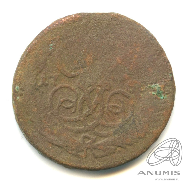 1 копейка 1760 — Вензель императрицы Елизаветы