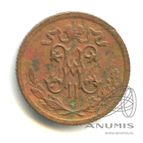 ½ копейки 1909 СПБ — Вензель Николая II