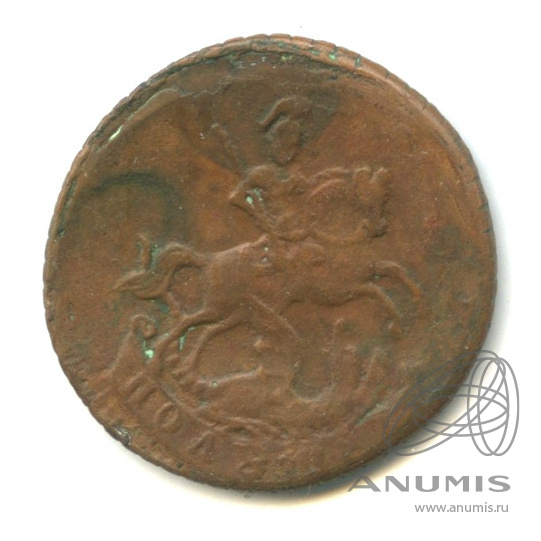 Полушка (¼ копейки) 1757 — (¼ копейки) - Вензель императрицы Елизаветы