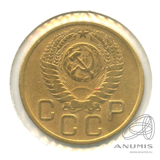 3 копейки 1956 — Венок 16 лент. В холдере