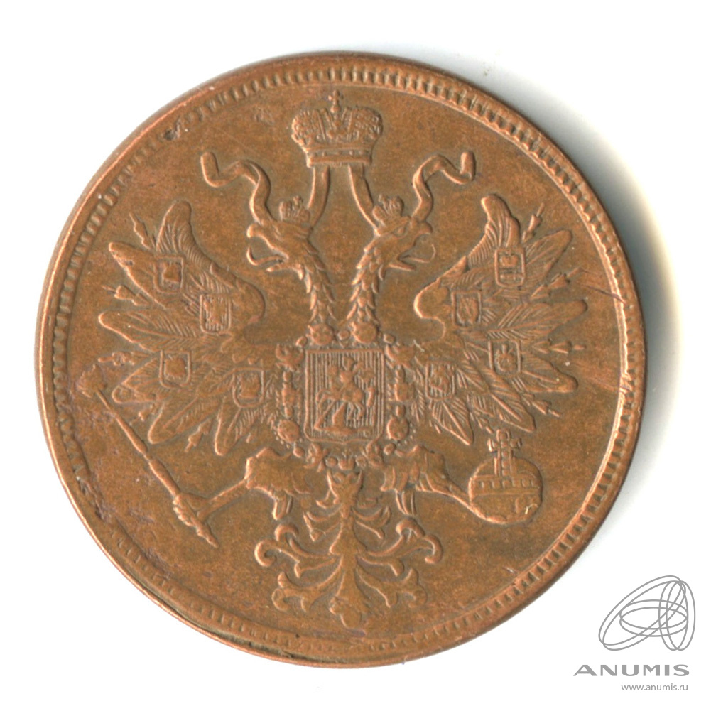 5 копеек 1865 ЕМ — Орел 1859 г. Кабинетная патина, редкая в подобной сохранности (Орел 1859 г.)