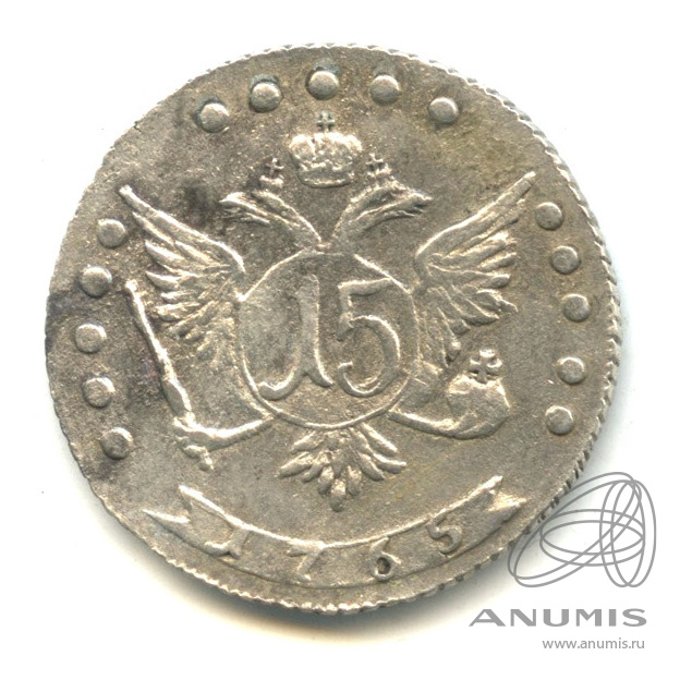 15 копеек 1765 ММД — Портрет Екатерины II. С шарфом на шее (С шарфом на шее)