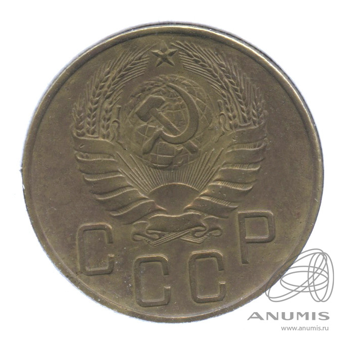 5 копеек 1941 — Без круговой надписи. В холдере