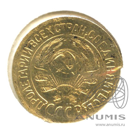 1 копейка 1934 — В холдере