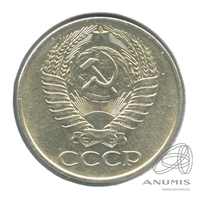50 копеек 1961 — В холдере